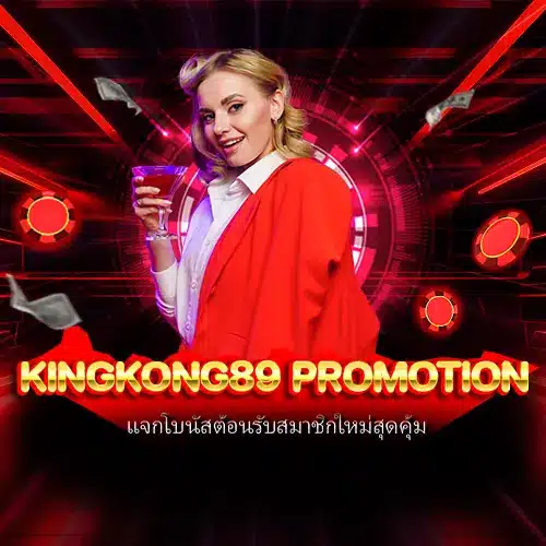 kingkong89 promotion